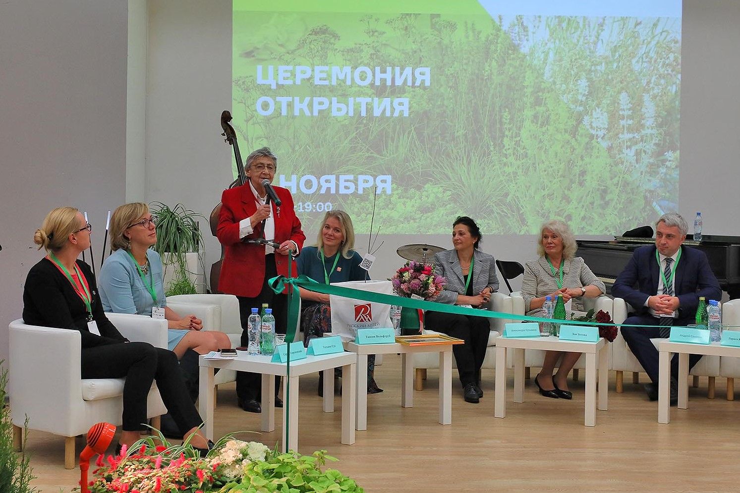 Business program of the 10th Russian National Landscape Architecture Award