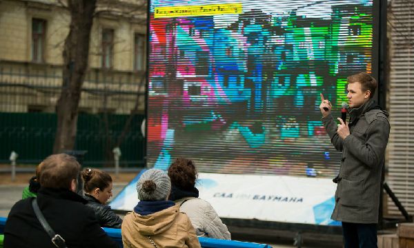 Фестиваль «Урбансад»