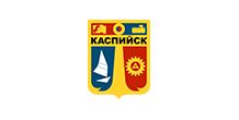 Администрация городского округа «город Каспийск»