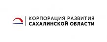Корпорация развития Сахалинской области