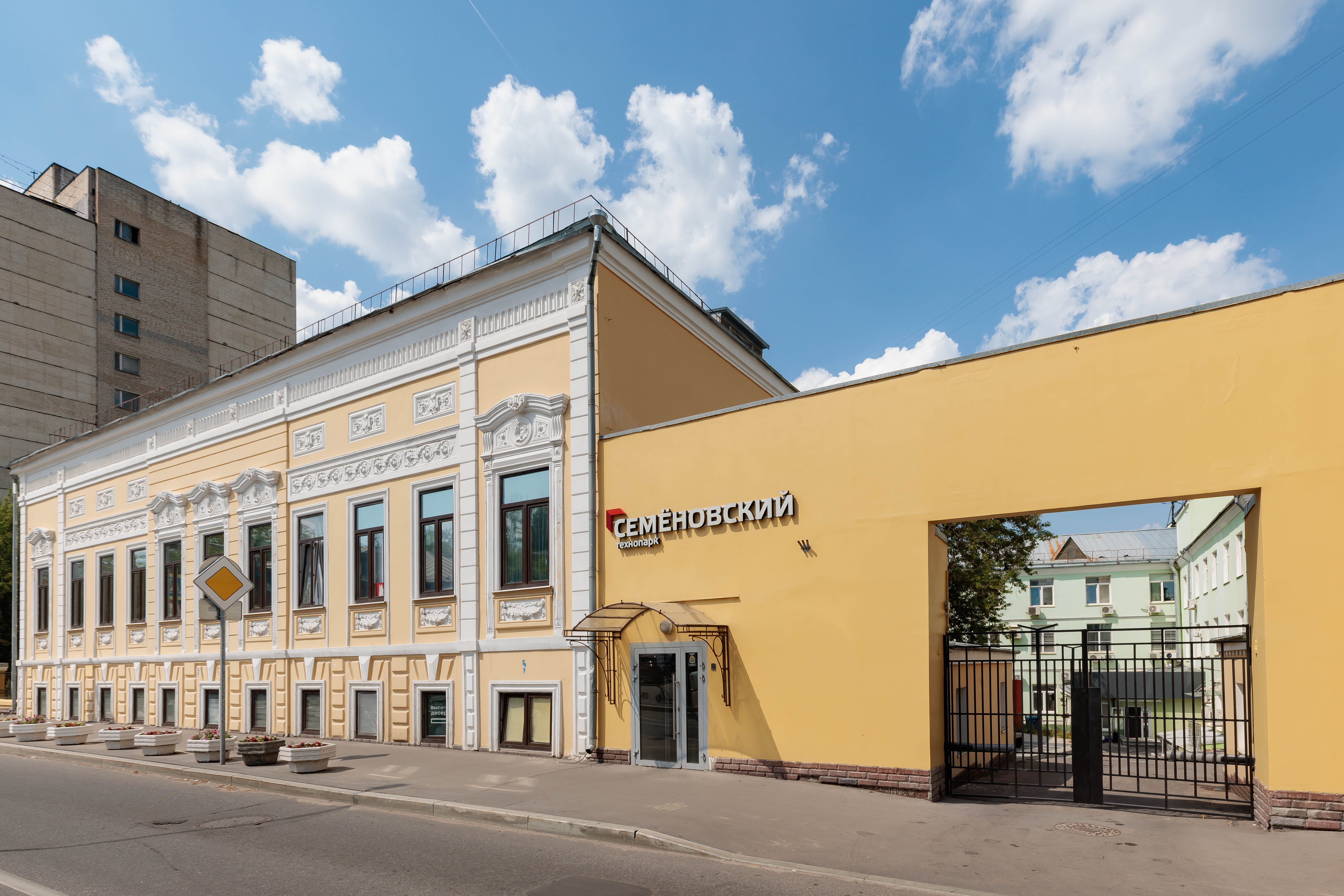 IT-технопарк «ЭЛМА-Семёновский»