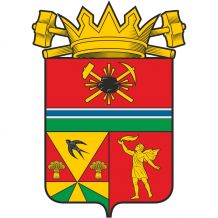 Администрация Ленинск-Кузнецкого городского округа, Администрация Ленинск-Кузнецкого муниципального округа