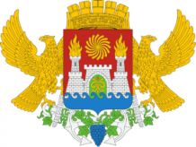 МУК «Управление архитектуры и Градостроительства» Администрации городского округа «город Махачкала»