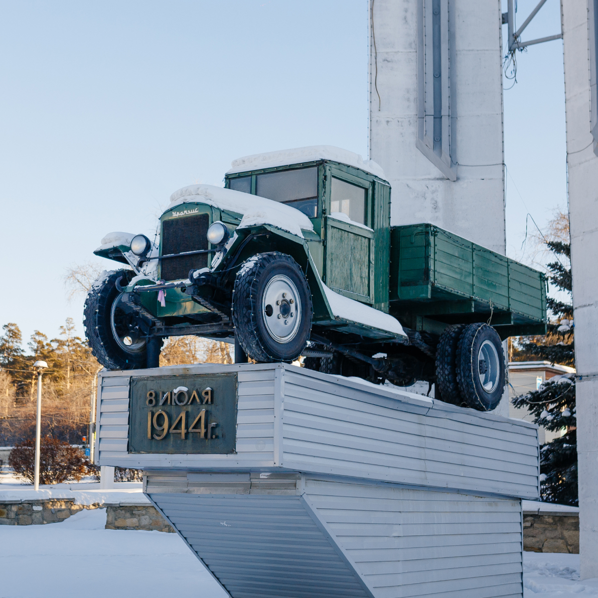 Open Nationwide Competition for conceptualizing Automobile Plant URAL JSC’s public space system in Miass