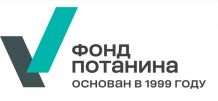 Благотворительный фонд Владимира Потанина