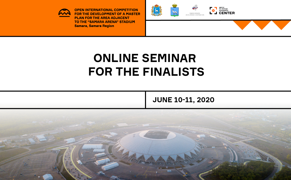 Online seminars for the finalists will be held on June 10-11