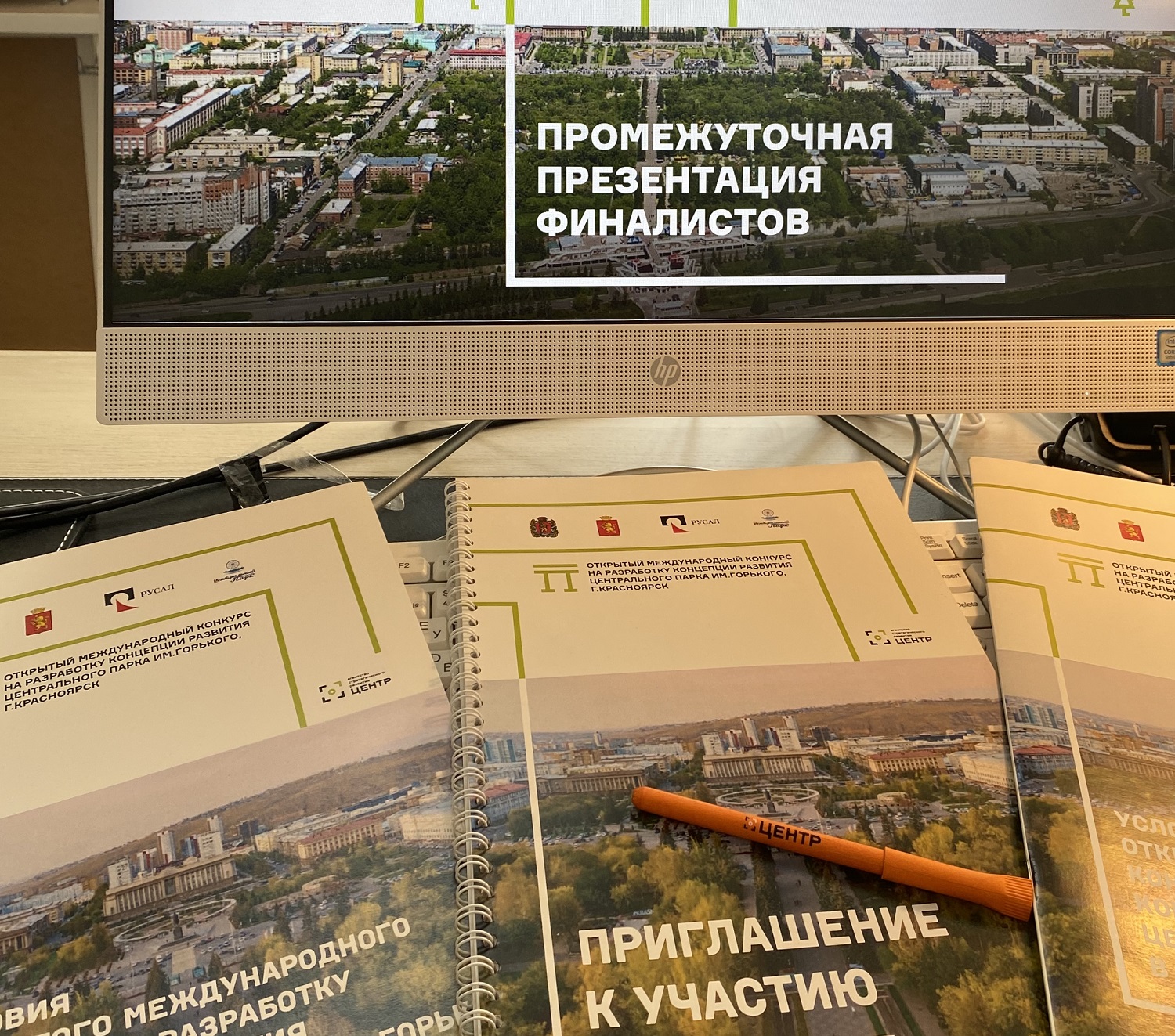 On November 17 preliminary presentation of the competition finalists took place