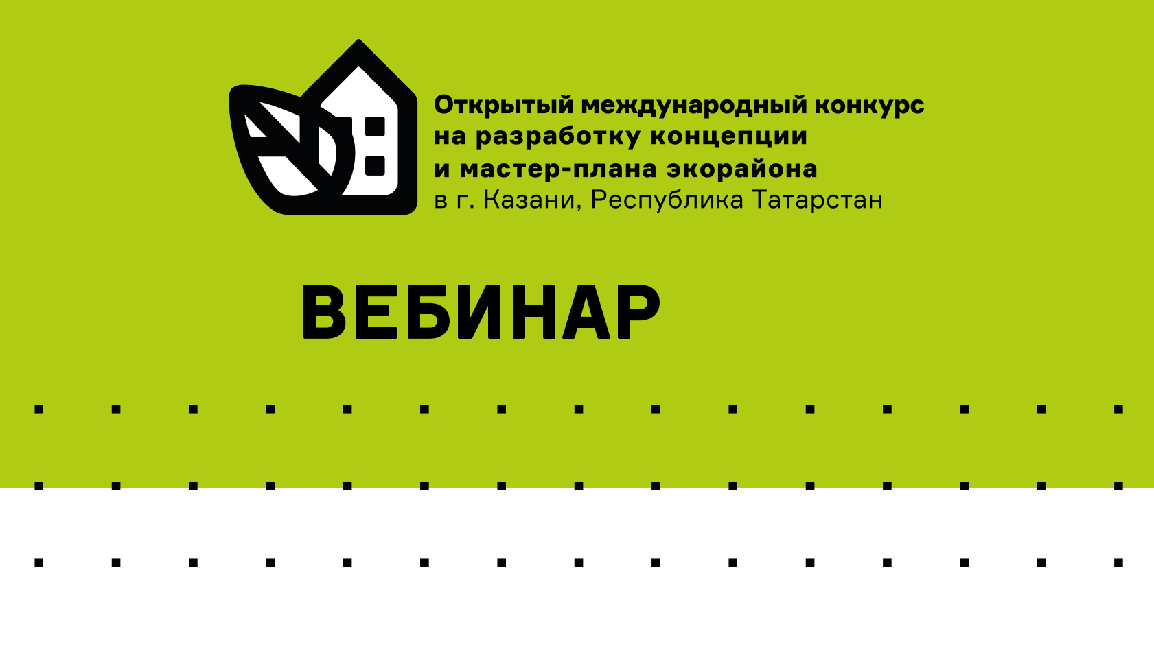 Запись вебинара размещена на YouTube-канале Агентства "ЦЕНТР"