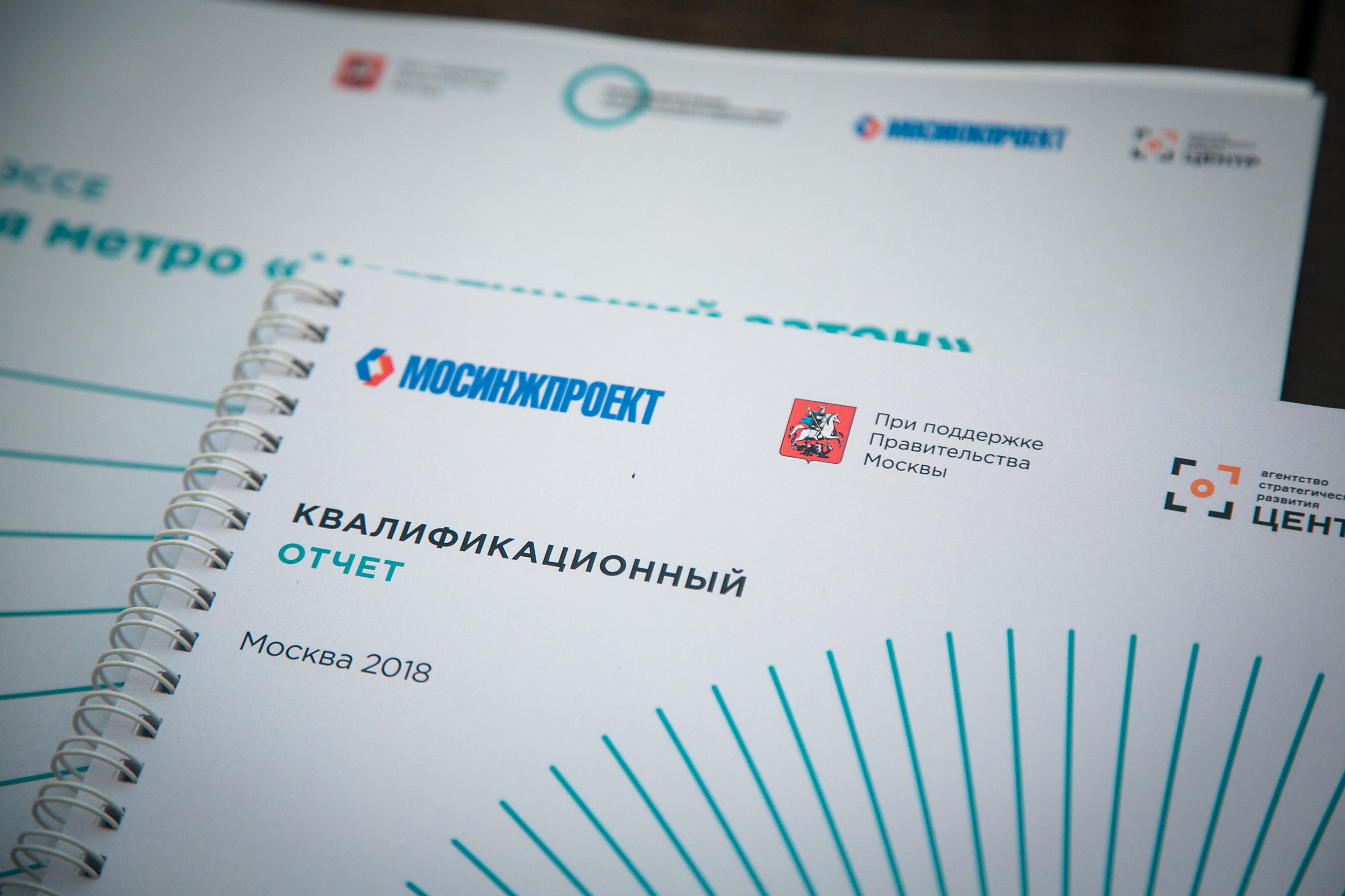 On March 1, reception of the competition works was completed